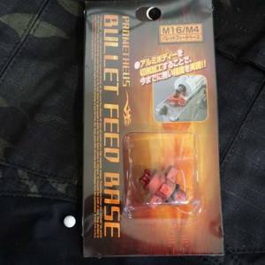 Laylax Prometheus Bullet Feed Base for M4 / M16 Series AEG