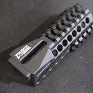 Handguards